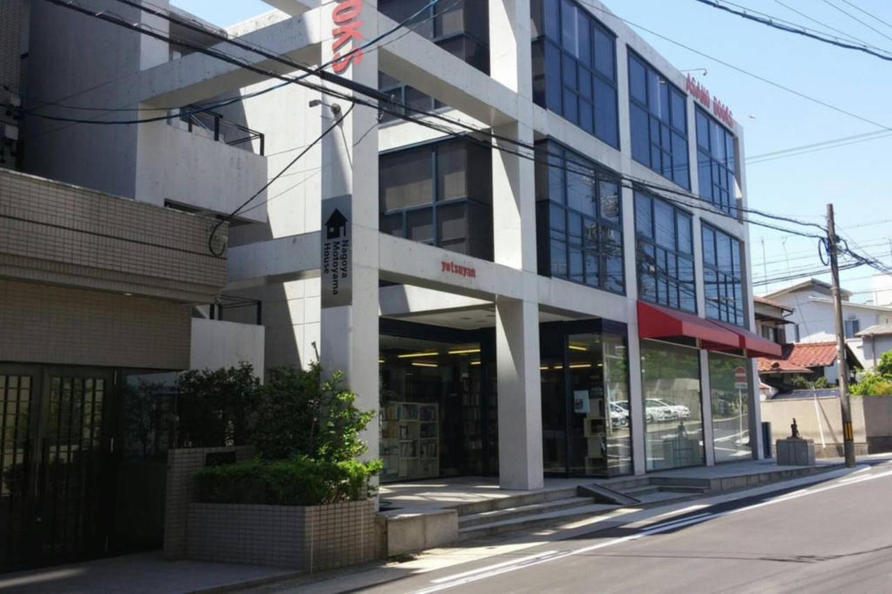 Nagoya Motoyama House B Apartment Bagian luar foto